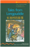 Tales from Longpuddle-.pdf